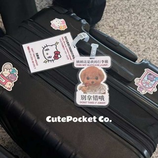 行李牌 行李吊牌 hellokitty卡通創意行李箱標識牌旅遊旅行拉桿箱防丟顯眼掛牌吊飾