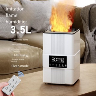 3.5L大容量火焰加濕器霧狀家用臺式智慧恆濕加濕器