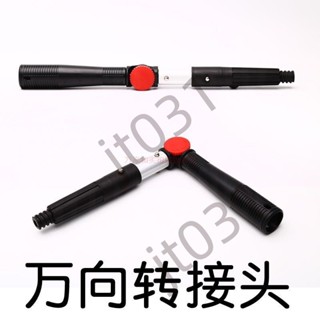 熱銷【五金】不鏽鋼玻璃刮水器玻璃刷擦窗器擦玻璃器伸縮桿刮刀加長萬向接頭 優選