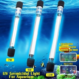 新品 魚缸UV殺菌燈 殺除病菌、淨水、解除綠水 紫外線魚池淨水潛水滅菌燈 水族箱消毒 魚缸殺菌燈 水族箱紫外線消毒