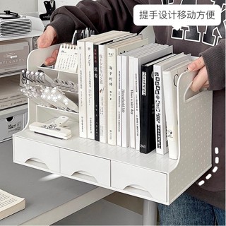 書本收納盒學生書桌書立書架抽屜筆筒桌面置物架辦公桌檔案收納架居家生活好物抖音同款小紅書同款