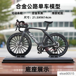 ✨柒月臻品 汽車機車收藏模型擺件 閤金自行車模型1:8男孩玩具模擬公路速降男人金屬擺件生日禮物