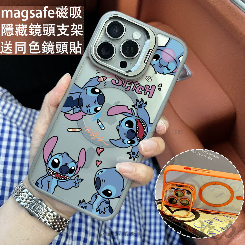 多個史迪仔 磁吸防摔殼 金屬鏡頭支架 磁吸手機殼 iPhone 17 15 14 13 12 11 Pro Max防摔殼