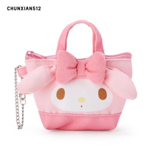 Sanrio 零錢包 迷你 小包包 鑰匙包 收納袋 三麗鷗 美樂蒂 庫洛米 布丁狗 大耳狗 收納包 耳機包 IUQS
