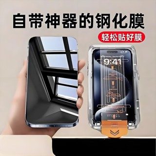 無塵艙 三星 s24 ultra s23 FE S22 S20 NTOE 20 10 高畫質 霧面 防窺 抗藍光 保護貼