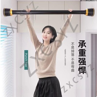 ❤️臺灣出貨❤️晾衣桿 伸縮桿 窗簾桿 免打孔晾衣桿 伸縮桿 浴簾桿 門簾桿 衣櫃掛衣桿 宿舍不鏽鋼撐桿