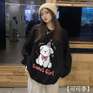 【可可李】大學T黑色圓領衛衣女 新款秋韓系寬鬆長袖 上衣休閒 oversize薄款刷毛外套