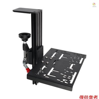 Casytw 通用桌面支架,用於賽車 Sim 變速桿和手剎更換 Thrustmaster TH8A 變速桿和 TSS 手