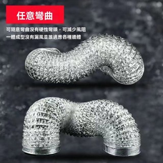💥臺灣出貨#抽排煙煙管鋁箔伸縮廚房配件排風雙層加厚軟管耐高溫油煙機排氣管