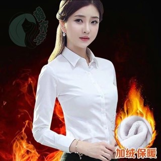秋冬款加絨加厚黑色白色襯衫女修身顯瘦時尚職業襯衣女學生加絨長袖襯衫 內搭襯衣 保暖襯衫女 加厚襯衫女 秋冬長袖襯衫