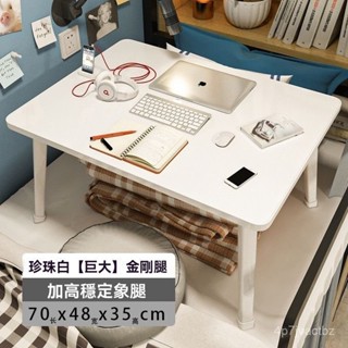 熱銷🔥折疊桌 筆電桌 桌子 床上折疊桌 懶人桌 小桌子 電腦桌加高床上小桌子電腦桌 書桌宿捨床上桌