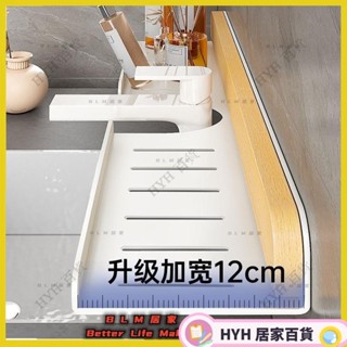 CXH【免運】 胡桃木衛生間置物架 廁所洗手盆收納架 檯面收納架 洗漱臺壁掛式置物架 免打孔浴室水龍頭收納架99