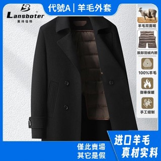 代號A【羊毛外套】現貨輕奢全羊毛雙面呢大衣男士青年秋冬新款脫卸鵝絨內膽中長羊毛大衣風衣男妮子大衣商務西裝外套羊毛大衣外套