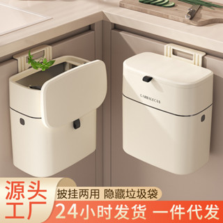 廚房壁掛垃圾桶家用高顏值衛生間夾縫大號帶蓋免打孔方形紙簍翻蓋居家生活用品 抖音同款小紅書同款