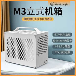 巧美 M3 電腦機殼 機箱 MATX/ITX 迷你機箱 臺式機 便攜式 手提 小型 桌上型電腦 USB3.0