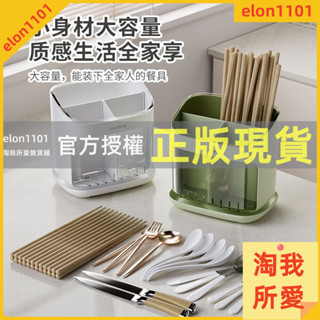 淘我所愛雜貨鋪 質感簡約餐具瀝水架 餐具瀝水 瀝水置物架 筷子收納盒 廚房瀝水籃 瀝水架 餐具收納