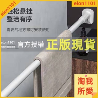 淘我所愛雜貨鋪 免打孔安裝伸縮桿 窗簾桿 晾衣架陽臺桿 衛生間掛衣支撐桿 超強承重伸縮桿免打孔伸縮晾衣杆不鏽鋼浴簾杆