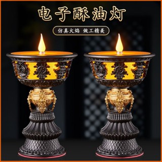 閤金模擬火燄蠟燭燈 插電led燈 燭臺燈座 蓮花燈 長明燈 燭燈 傢用室內電子酥油燈 模擬火燄 電子油燈 酥油燈