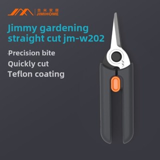 Jimmy Home 園藝剪刀園藝修枝剪花卉修剪剪刀樹枝剪手工正品