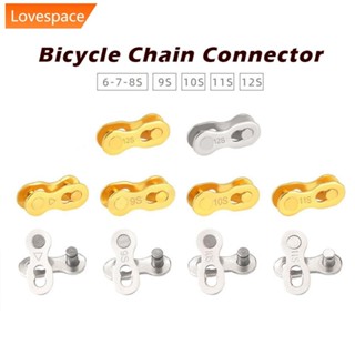 Ls-store 2Pcs 6/7/8/9/10/12 速自行車鏈條連接器鎖快速連結公路自行車魔術扣大師自行車接頭自行車