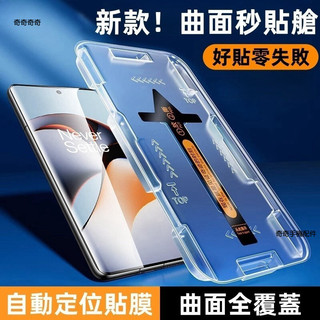 Realme 3D秒貼滿版玻璃貼 保護貼適用GT7 13 Pro Plus GT6 12 11 10 GT 7 6 5G
