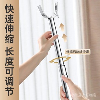 伸縮撐衣桿 曬衣桿 撐衣架 曬衣架 衣架桿優懃晾衣叉不銹鋼可伸縮陽臺撐衣桿傢用加長晾衣桿曬衣桿挑掛衣叉【小魚】