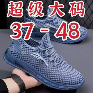《現貨下單》男鞋373845464748夏季透氣休閒運動鞋男士網眼大尺碼鏤空薄款網鞋男男鞋網鞋男男休閒鞋特大碼鞋走路鞋女