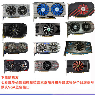 顯示卡 顯示卡 電腦顯示卡 臺式機獨立顯示卡辦公影音遊戲電腦顯示卡1G 2G機箱高畫質遊戲獨顯