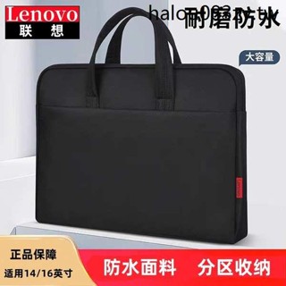 聯想電腦包16英寸B15筆記本手提內袋聯想Y7000P小新拯救者電腦包14寸15.6寸防水適用華為戴爾華碩電腦