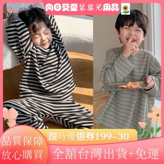 滿額＋免運睡衣 男童春秋季家居服 長秋衣褲男孩寶寶德絨保暖內衣秋款套裝VHVH