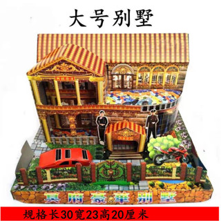 【低價 成品】廠家直銷 環保材料 低價祭祀紙紮別墅房子
