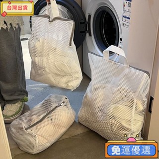 臺灣熱銷👜 毛衣羊毛衫洗衣袋洗衣機過濾網袋專用防變形內衣文胸護洗袋收納網 👜