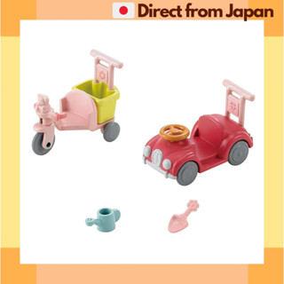 森林家族 傢俱 【三輪車・汽車套裝】 卡-216 玩具 dolls house EPOCH
