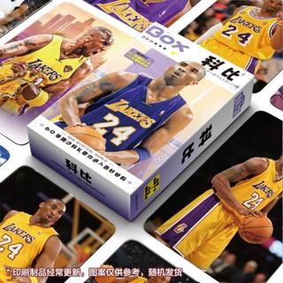 現貨熱銷科比鐳射小卡50張不重複NBA籃球明星周邊盒裝卡片高畫質圓角lomo卡20250415
