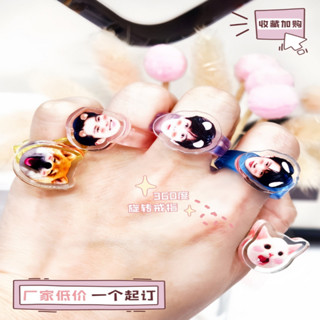 客製化 應援週邊 DIY 明星週邊 亞克力 旋轉 戒指 萌寵娃 照片 定製 少女心 ins 指環 應援禮物