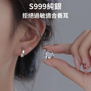 【九樂.select】優選正品進口 正品s999純銀耳環 素圈莫比烏斯高級新款 耳飾睡覺免摘 網紅耳環 時尚配飾耳環