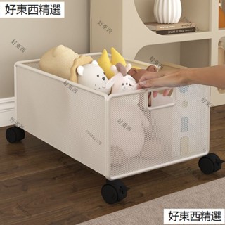 玩具收納筐 大容量收納推車 公仔整理箱 毛絨娃娃 積木儲物箱 推車置物架 推車收納架 玩偶公仔 整理箱