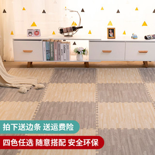 木紋泡沫地墊 拚接爬行墊 鋪地闆 泡沫墊 臥室墊子 地毯 家用拚圖爬爬墊