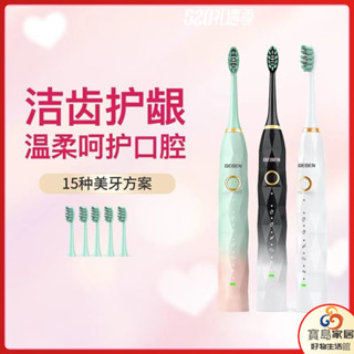現貨促銷# 電動牙刷 聲波電動牙刷成人a6us感應充電底座全自動男女情侶清潔刷頭防水