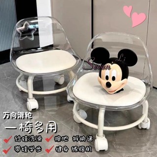 🔥臺灣熱賣🔥亞克力小凳子 靜音帶萬向輪 兒童學步凳 網紅小椅子滑輪矮凳美縫地凳