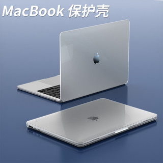 MacBook Pro保護殼 適用於13.6吋MacBook Air機殼，蘋果筆記型電腦保護殼套