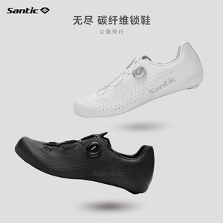 【現貨速發】Santic森地客碳纖維底公路鎖鞋競技單車鞋專業白色騎行鞋男無盡