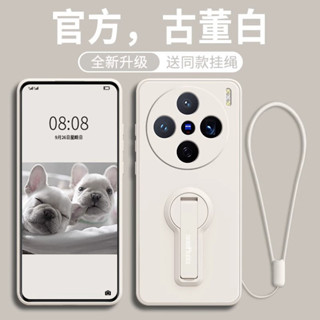 360°旋轉支架 適用vivo x200 x200pro x200ultra x100 x90 x80 手機殼 精殼匯