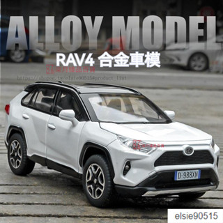✨柒月臻品 豐田RAV4合金車模 模型車 1:32/1:24/1:22兒童玩具車 模擬模型車 男孩禮物 收藏擺件