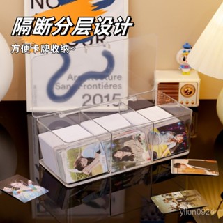 <優品>卡牌收納🔥卡片收納盒 卡牌收納盒 透明亞剋力卡片收納盒 遊戲王卡牌收納 奧特曼卡片收納 小馬寶莉卡牌收納888