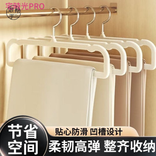 【宅時光PRO家居館】【防滑不掉絨】植絨方形褲架 掛衣架 無痕 防滑 傢用 宿捨 加粗多功能衣架 換季褲子掛架