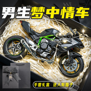 ✨優選精品✨重機模型 模型 h2r模型 機車模型 川崎h2r 機車擺件 摩托車模型 賽車模型 模型重機 檔車模型 h2模
