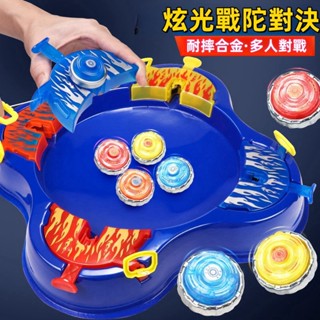 臺灣出貨 新款對戰合金 燈光陀螺 兒童玩具 爆旋發光男孩聚能便宜 陀螺 親子互動玩具 戰鬥陀螺 魔幻陀螺 玩具陀螺