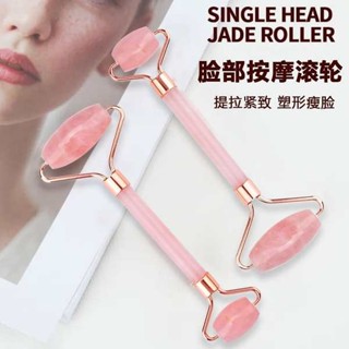 臉部滾輪 微針滾輪 按摩滾輪 粉晶滾輪按摩器套裝非玉石雙頭按摩棒臉部面部美容板雙頭手動棒