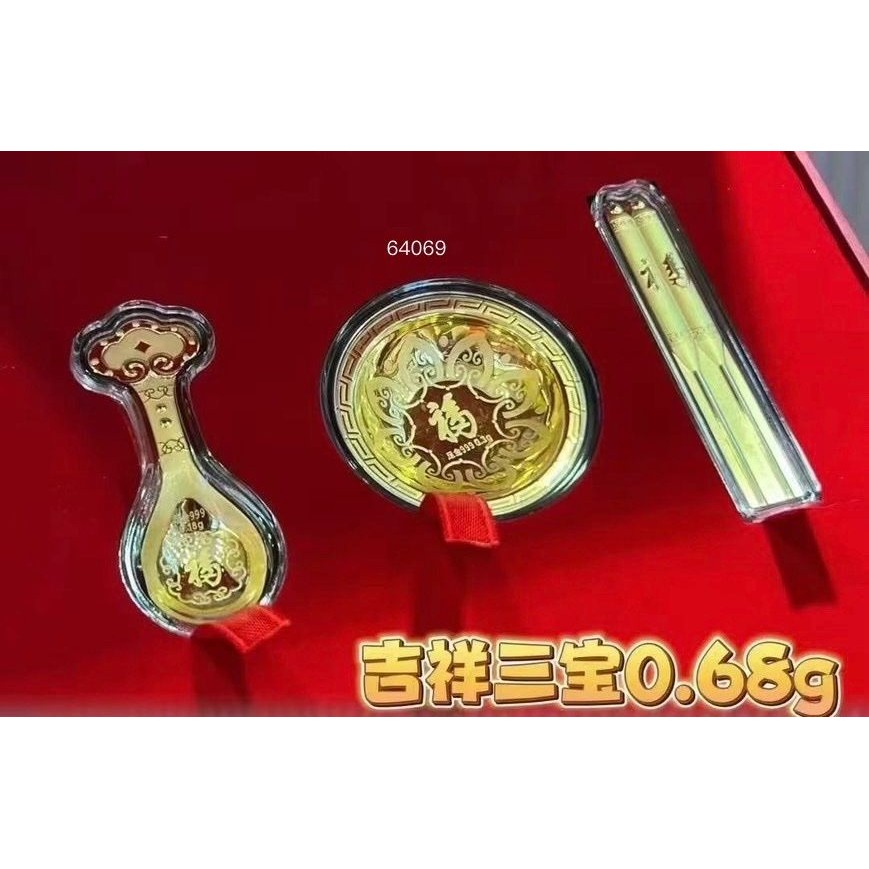 ✧中壢景福珠寶✧ 黃金9999 吉祥三寶黃金擺件 送禮保值 黃金 金三寶 彌月禮盒